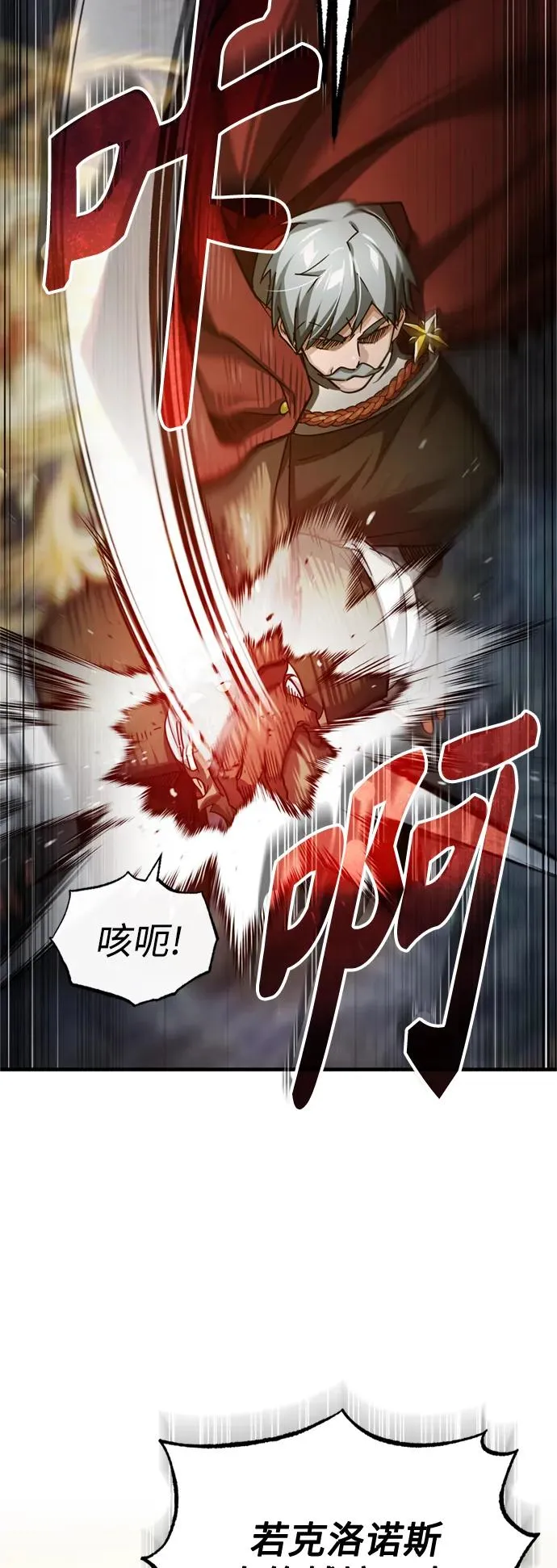 [第98话] 最佳之选55