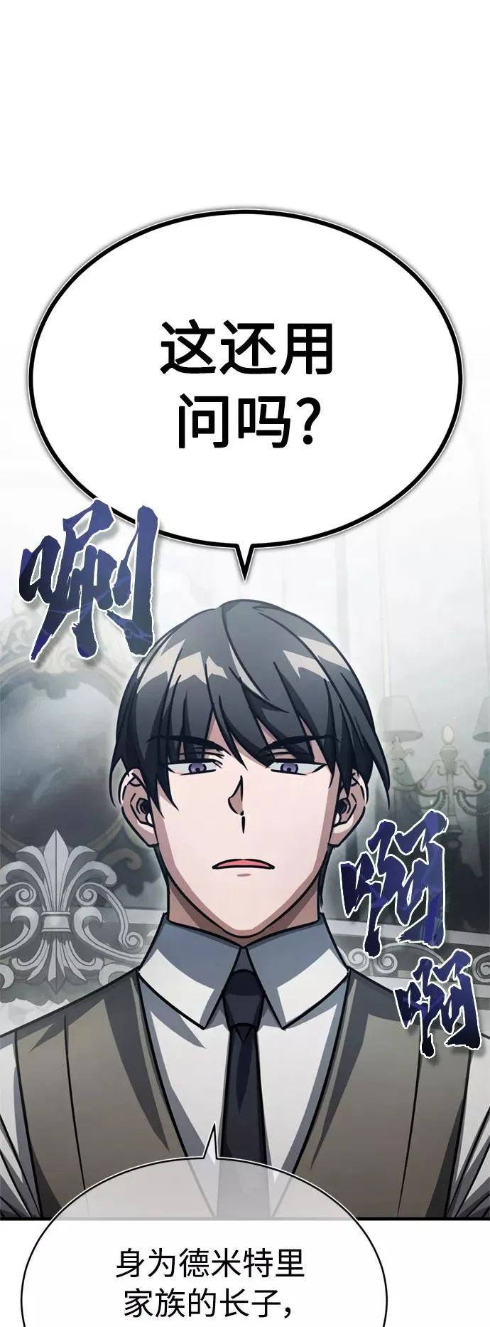 [第51话] 争人之战7
