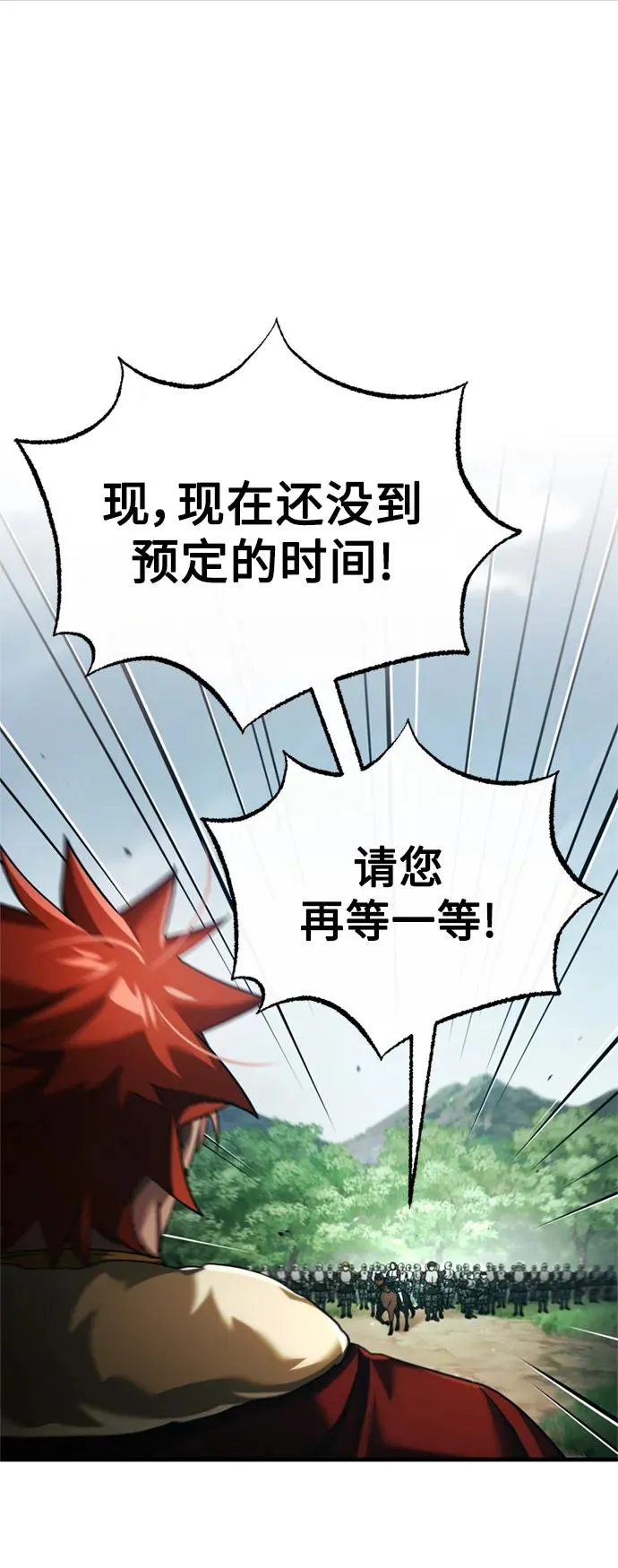 [第86话] 道格拉斯的宣战布告64