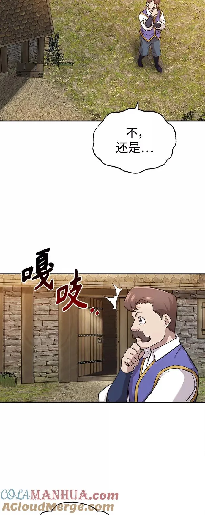 [第13话] 第一阶段75