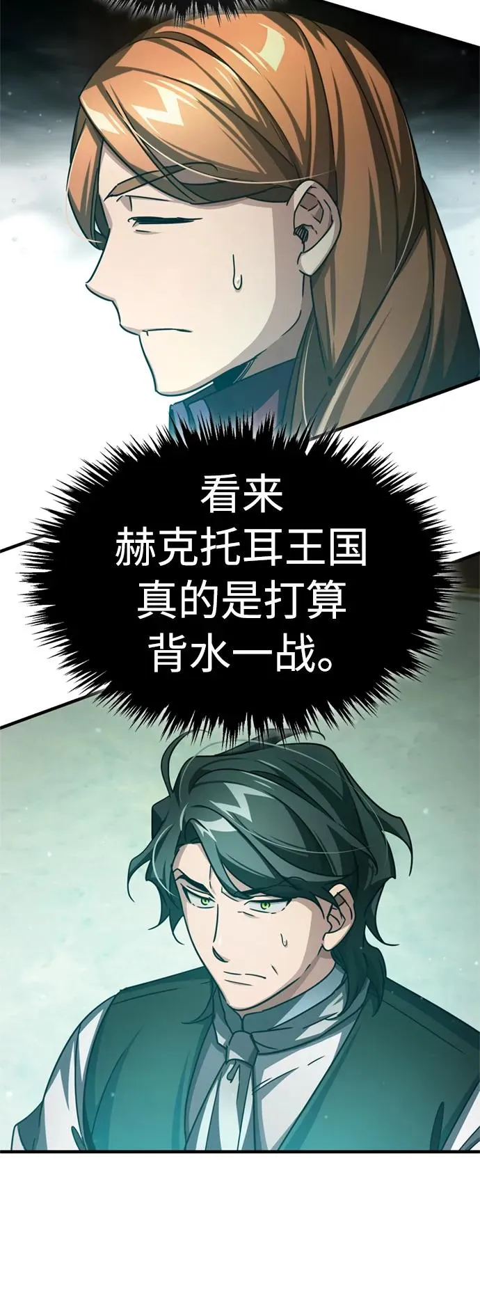 [第66话] 完美的计划74