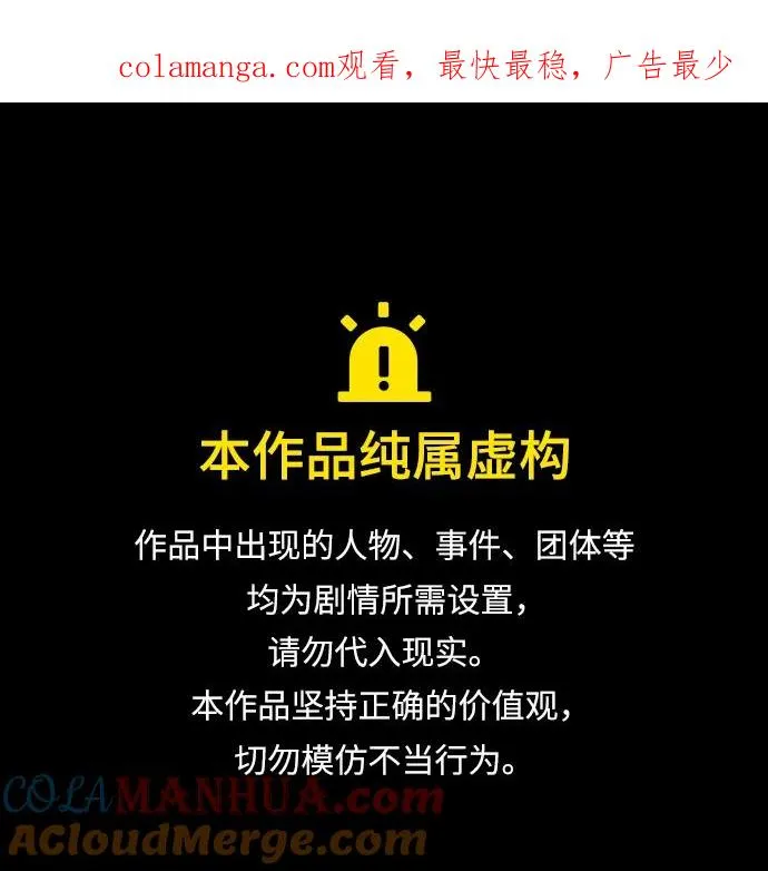 [第66话] 完美的计划0