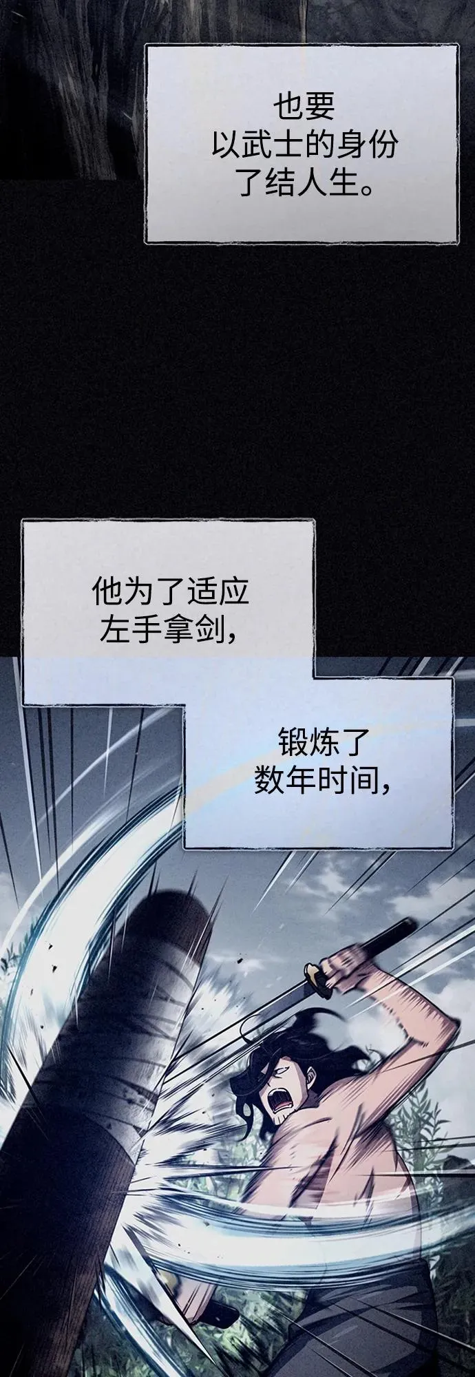 [第77话] 新的希望47