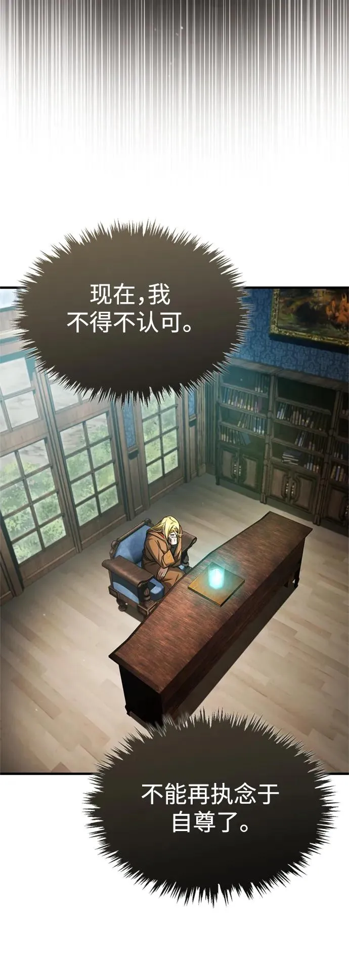 [第91话] 三十次对决56