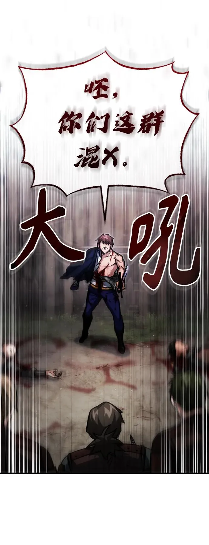 [第57话] 南部训练营的危机20