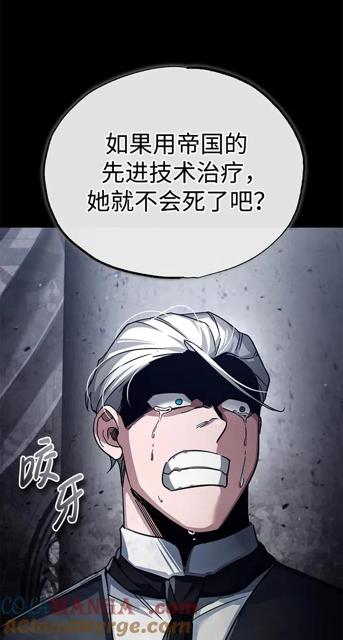 [第102话] 最高权力者6