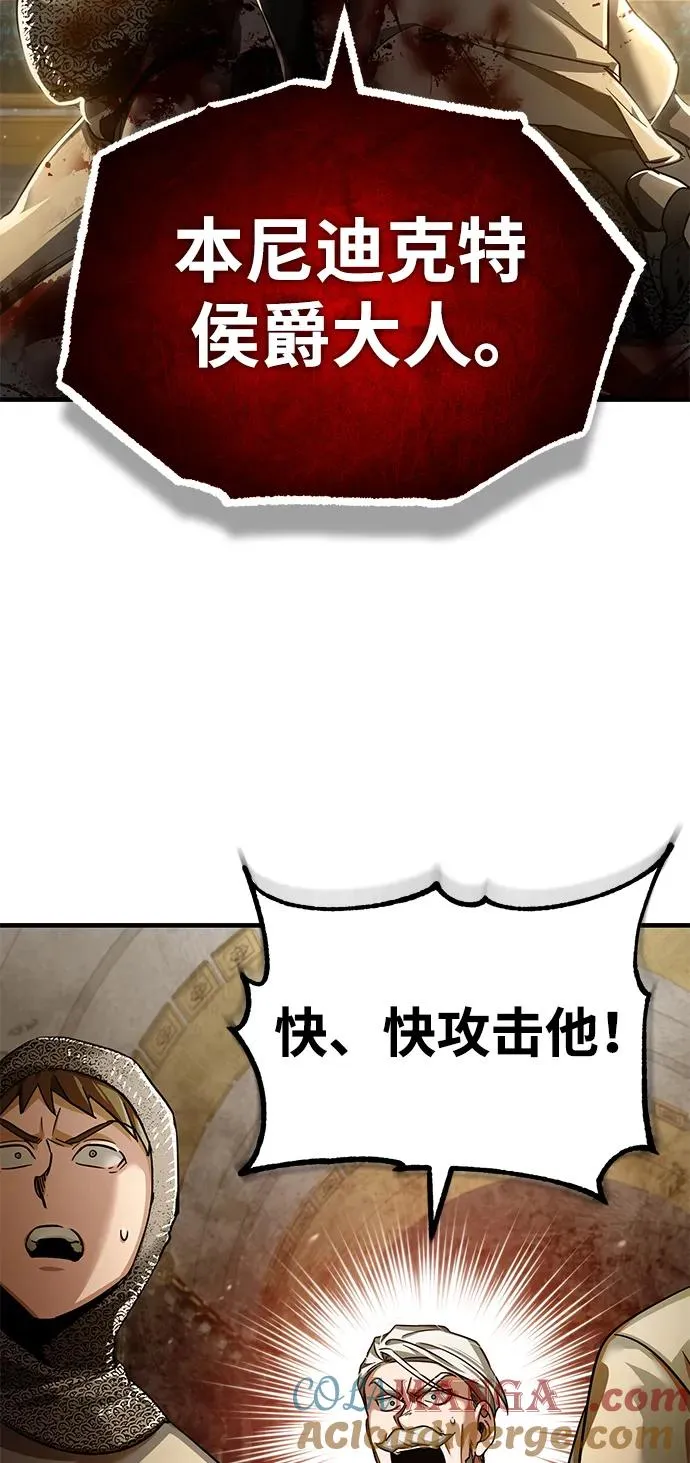 [第102话] 最高权力者21