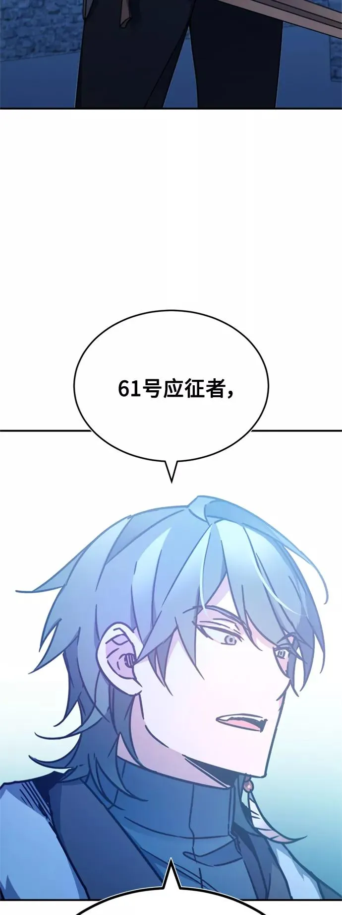 [第26话] 那这一招如何！20