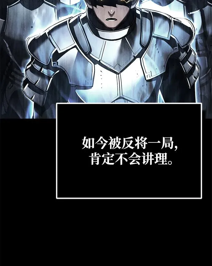 [第107话] 合理的代价16