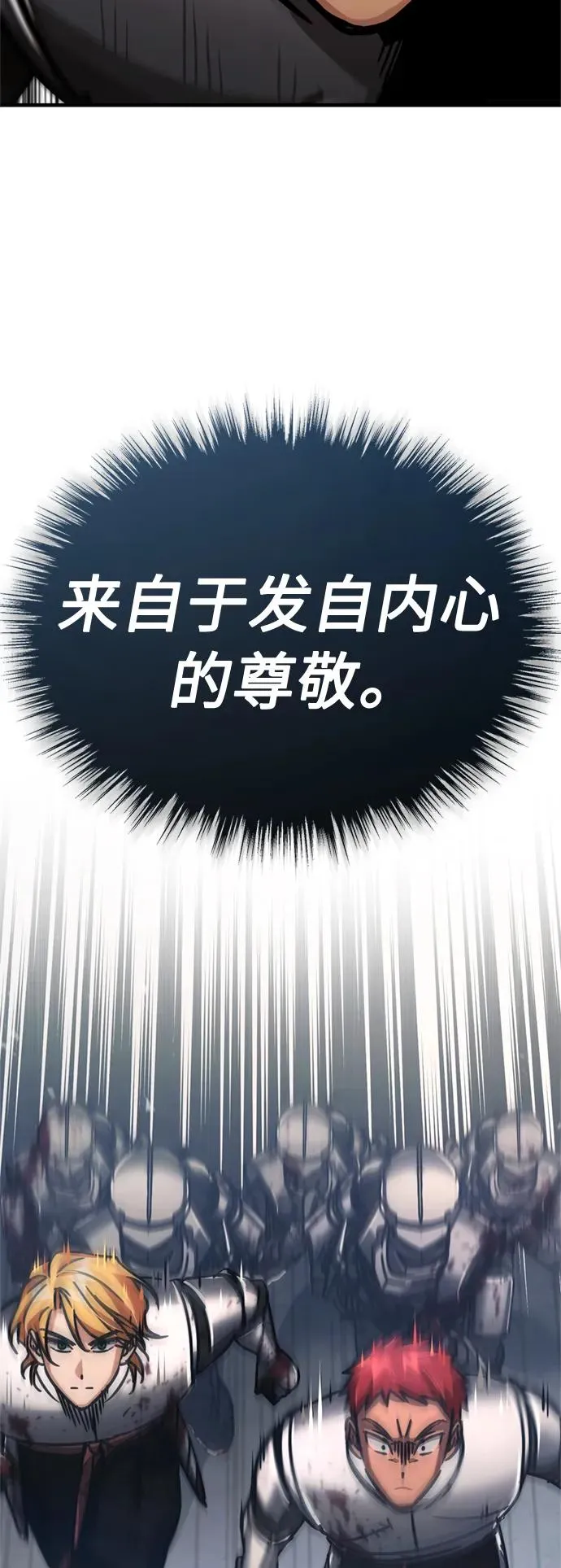 [第55话] 战争开始79