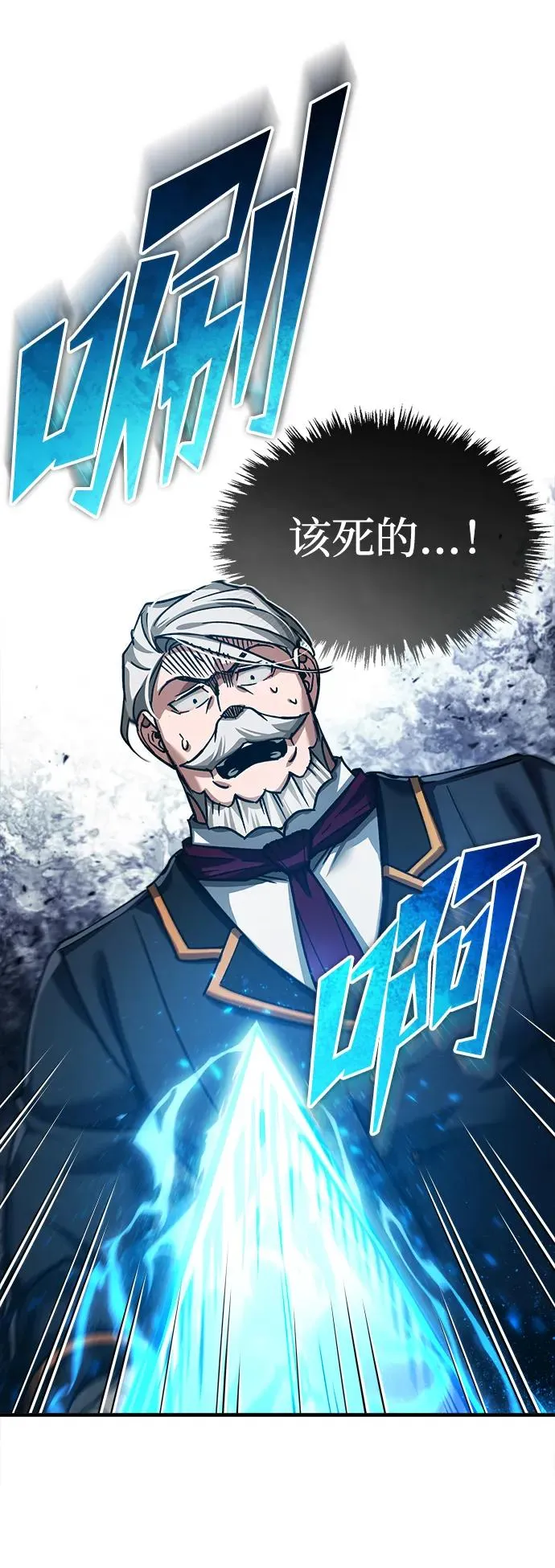 [第102话] 最高权力者35