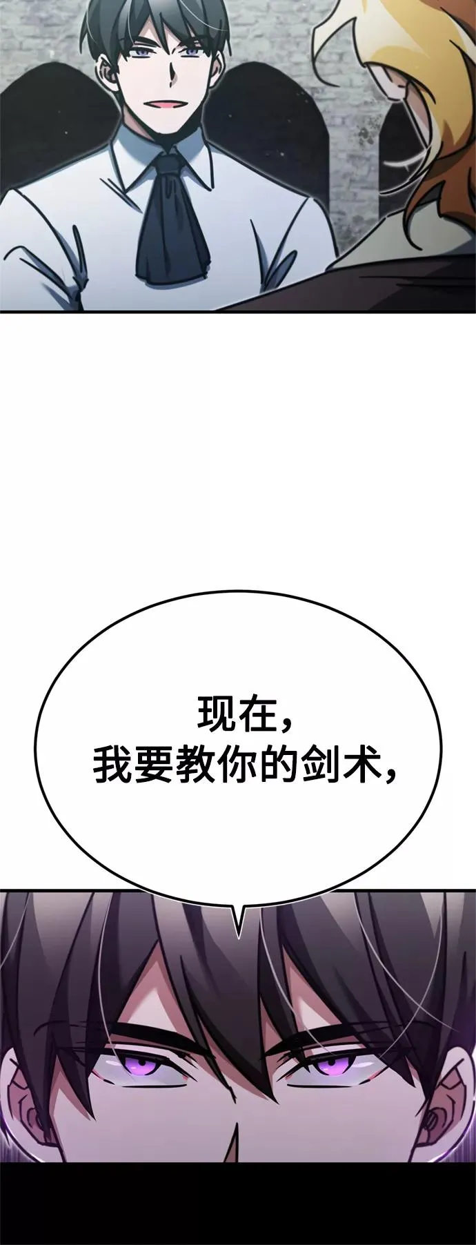 [第43话] 新的剑术67