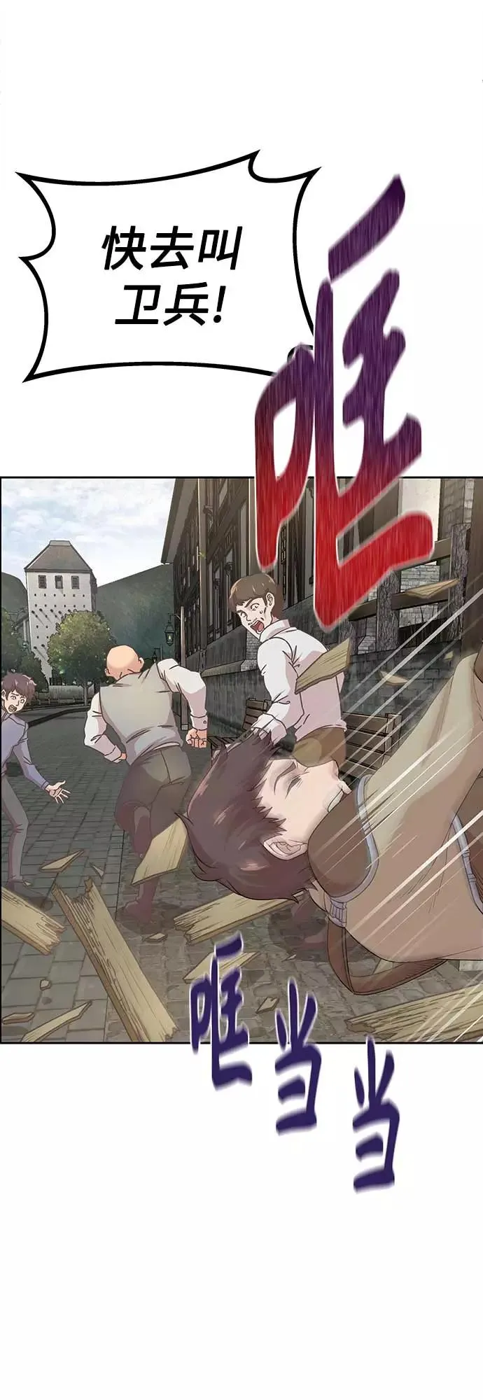 [第4话] 27年产拂晓之泪52