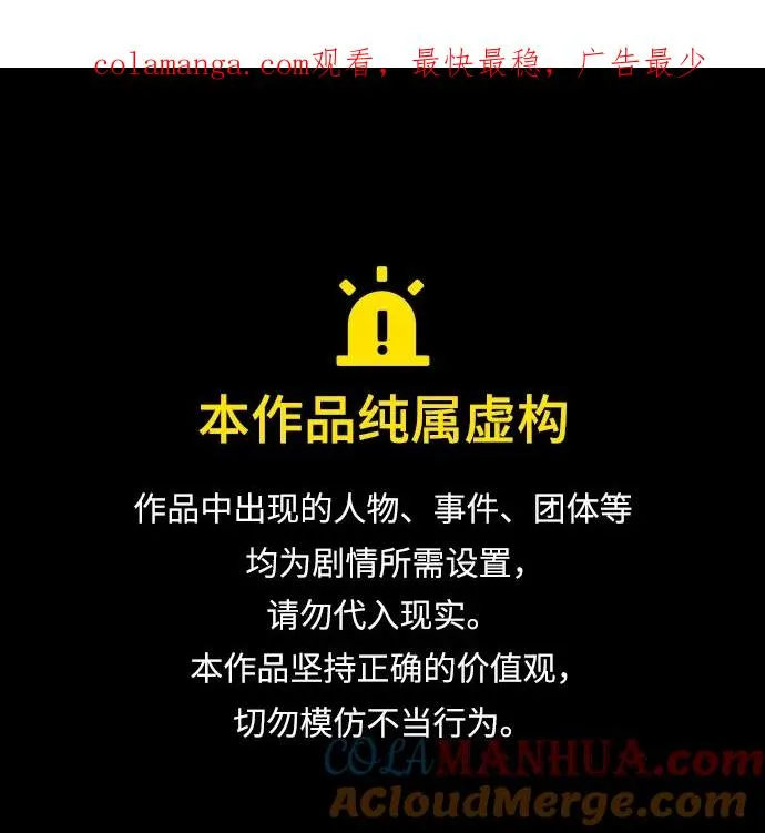 [第69话] 第二作战计划0