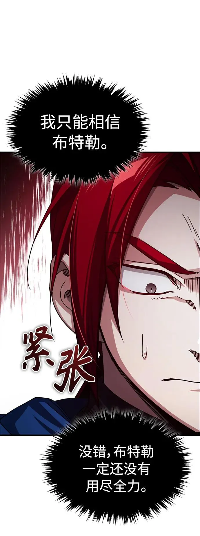 [第68话] 正面对决52