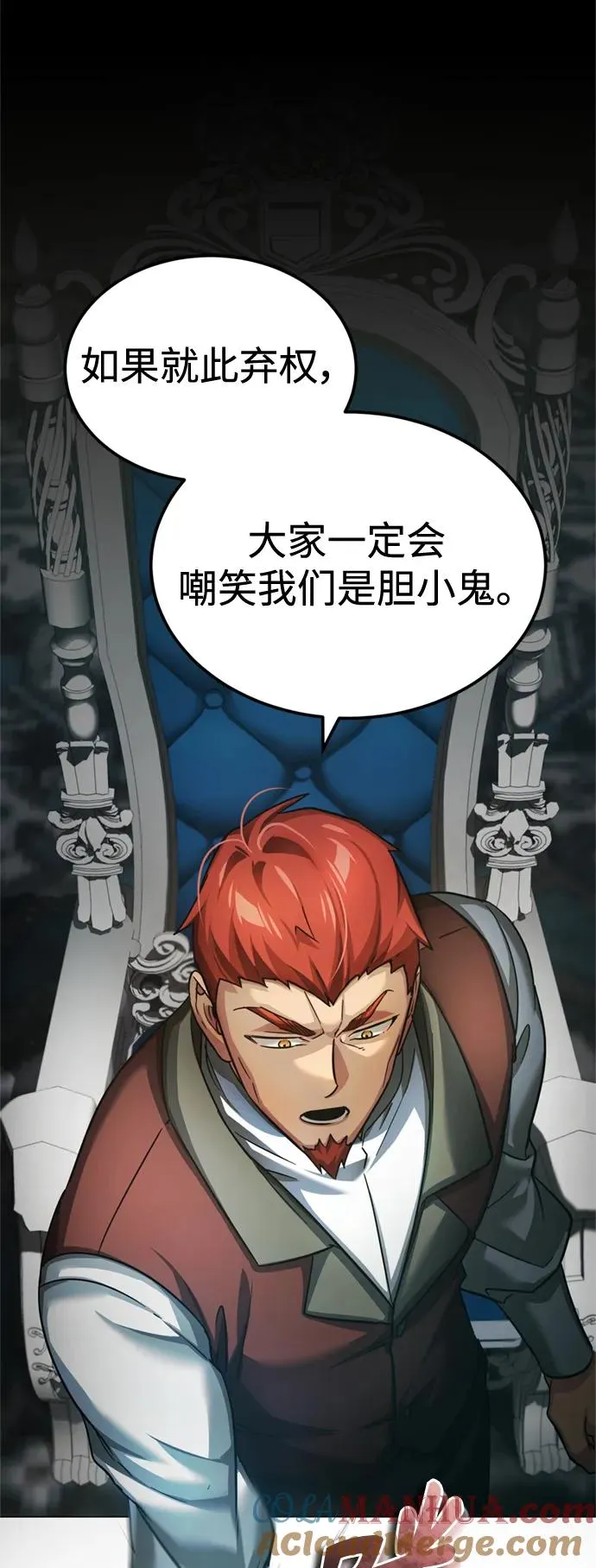[第95话] 上游榜单人物57
