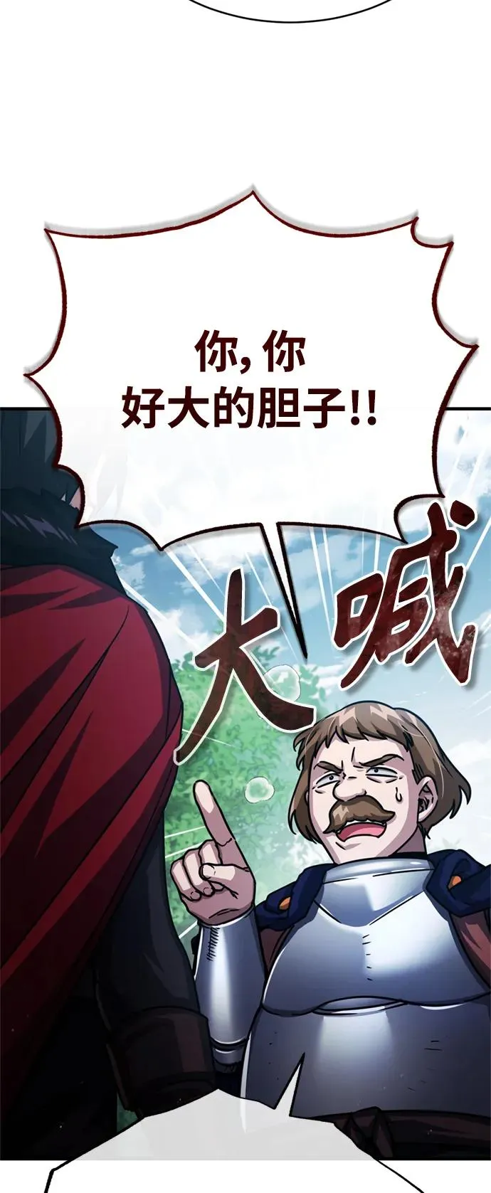 [第55话] 战争开始34