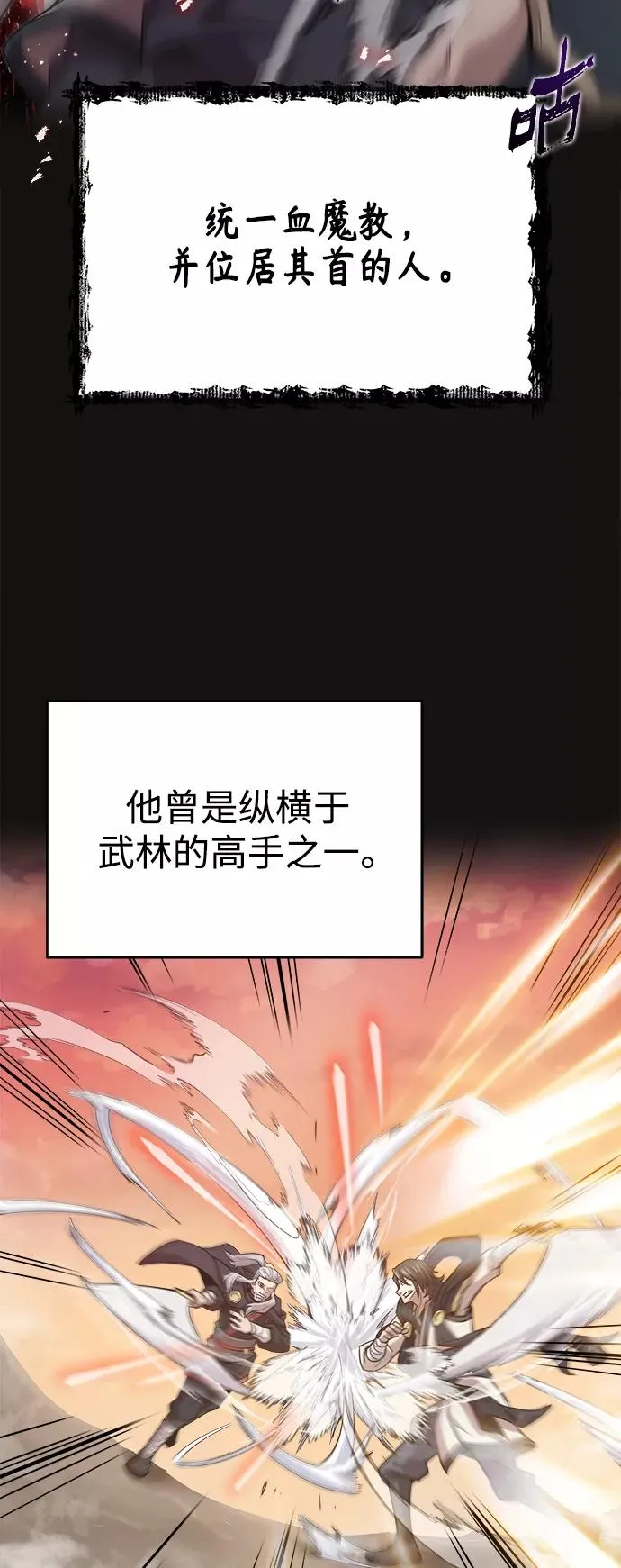 [第12话] 想尽办法待在我身边2