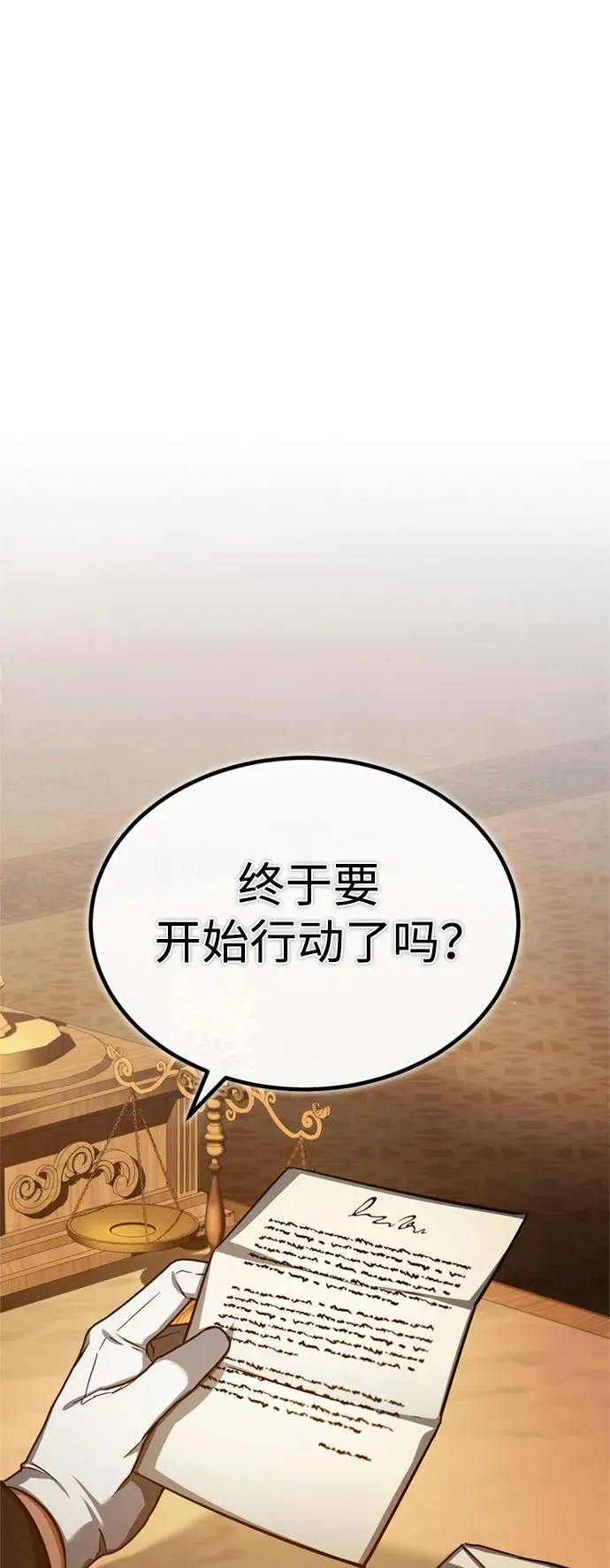 [第93话] 公开榜单战53