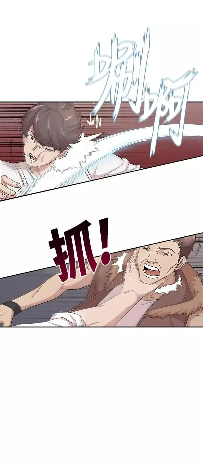 [第4话] 27年产拂晓之泪53