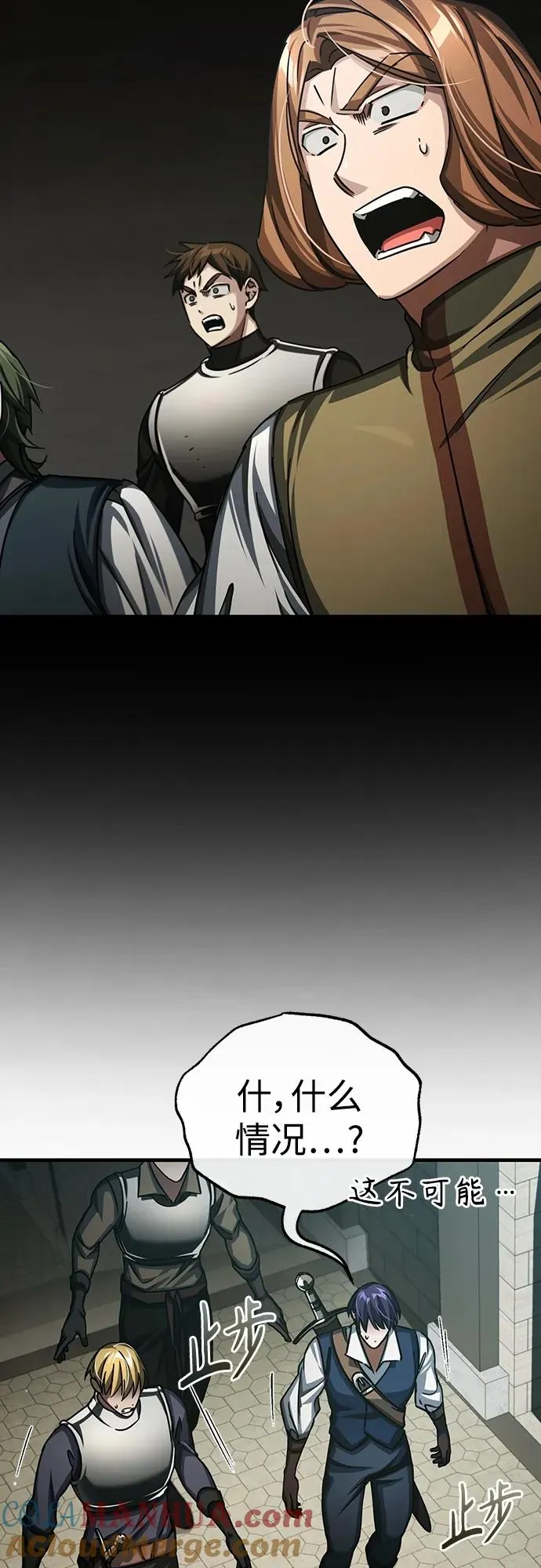 [第84话] 联会的希望27