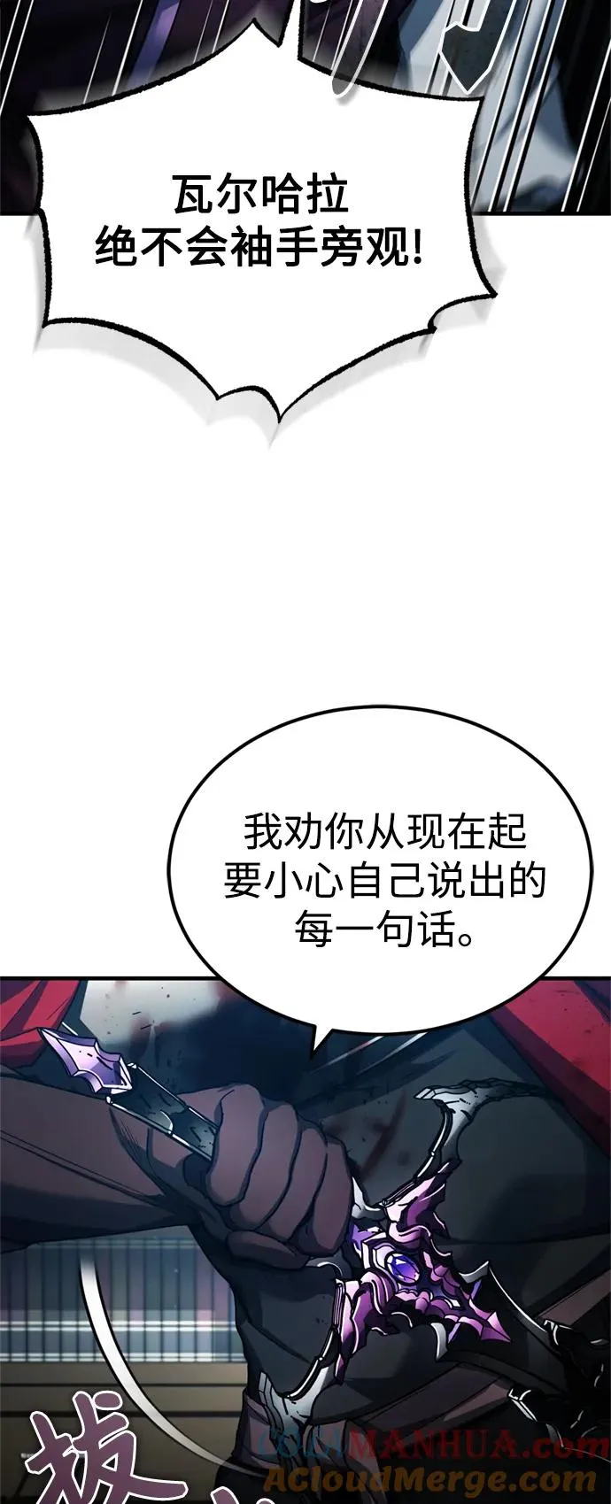 [第98话] 最佳之选42