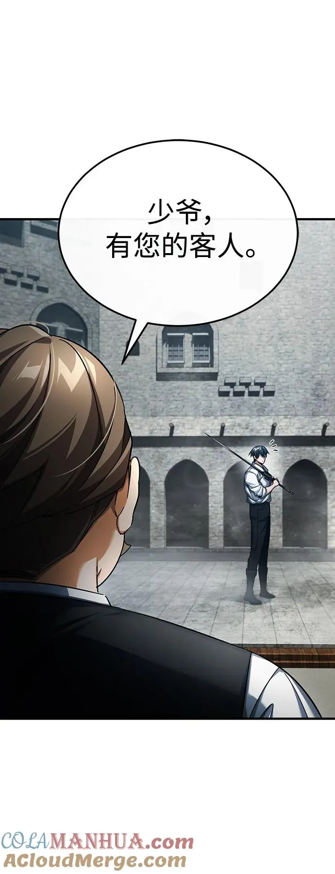 [第89话] 瓦伦蒂诺侯爵的誓言18