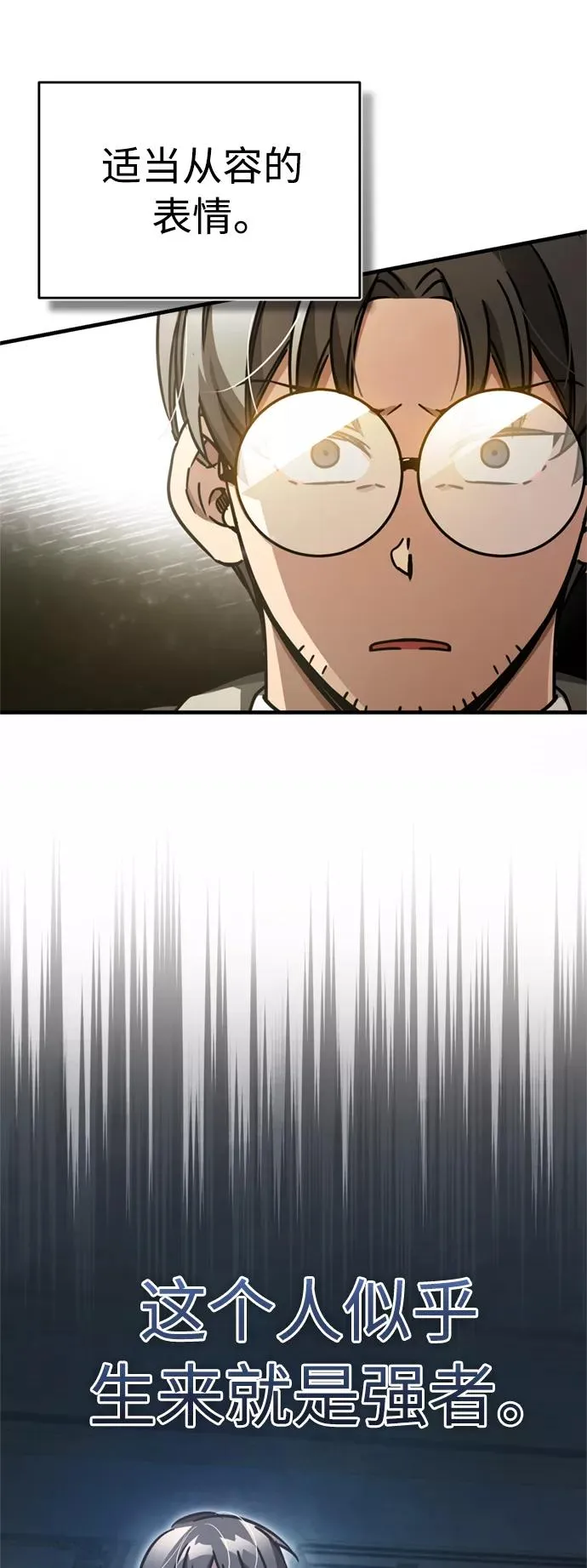 [第49话] 证明力量44