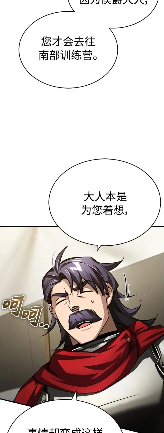 [第67话] 进退两难29