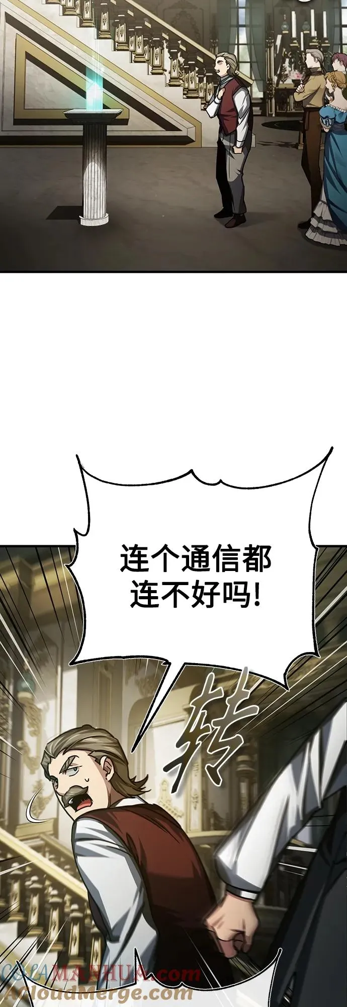 [第79话] 初次挑衅51