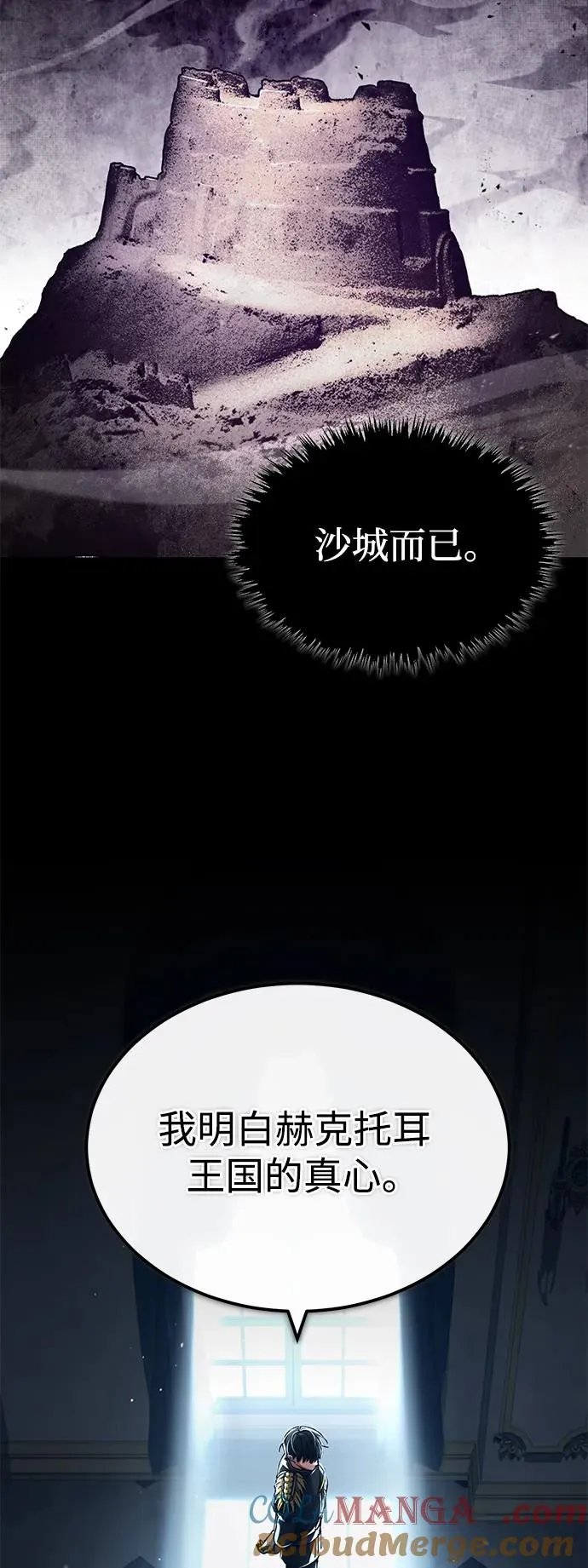 [第112话] 新的决心36