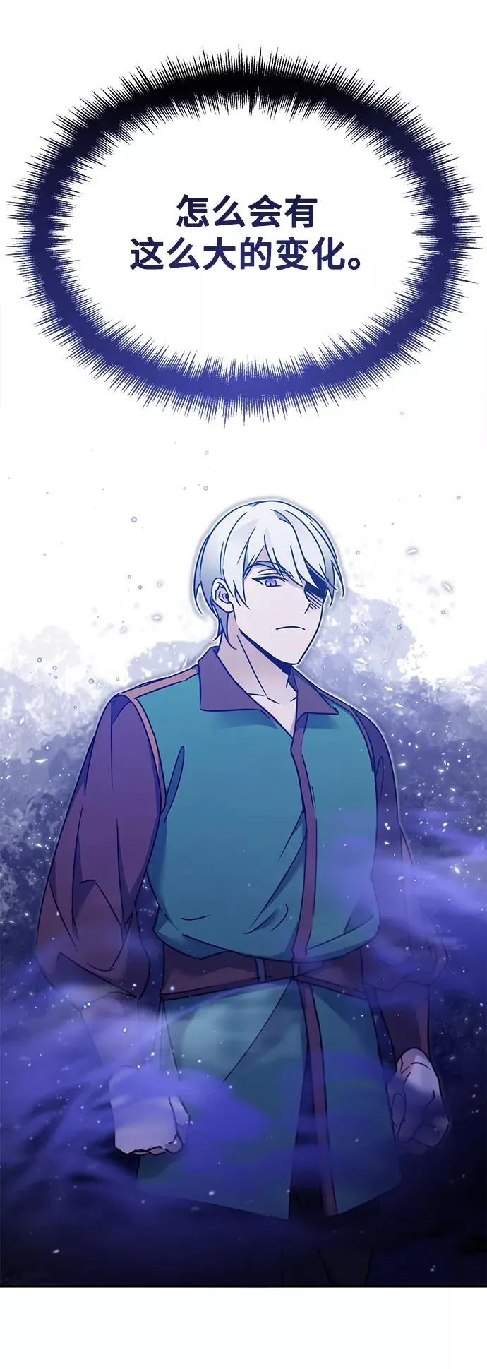 [第30话] 我愿为我的行为付出代价50