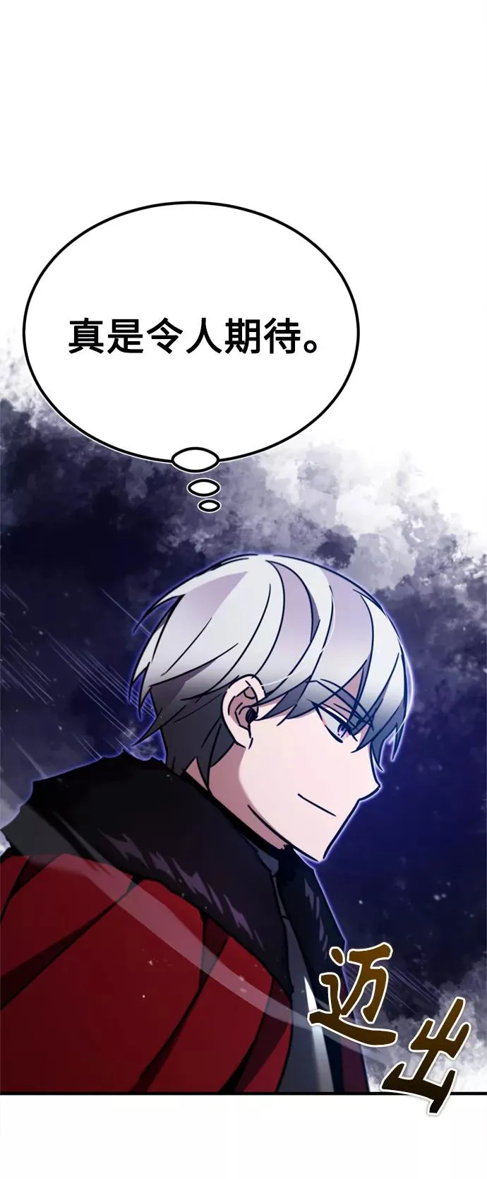 [第37话] 排名4931