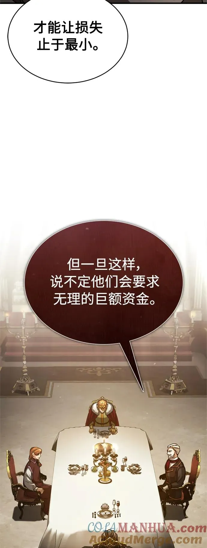 [第60话] 开罗的选择3