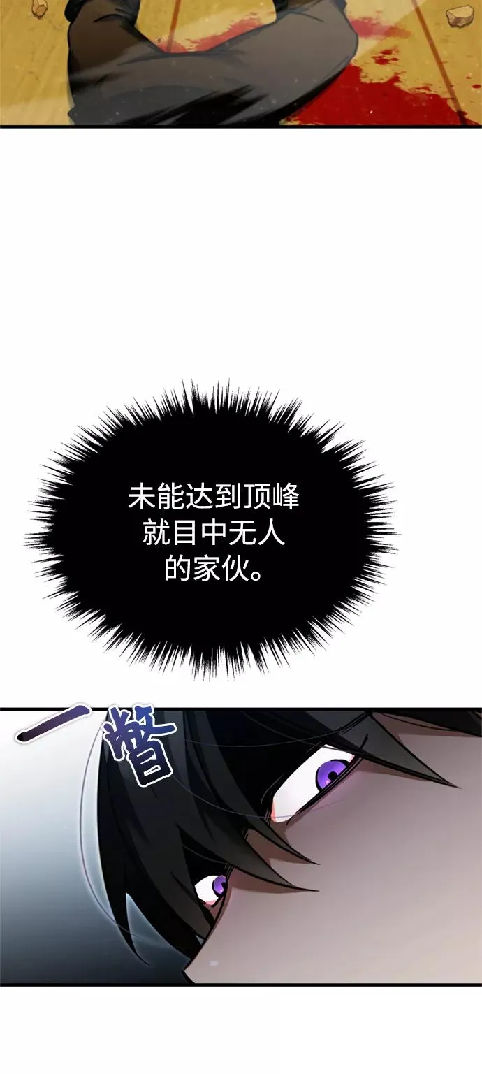 [第38话] 这岂不是让他送死11