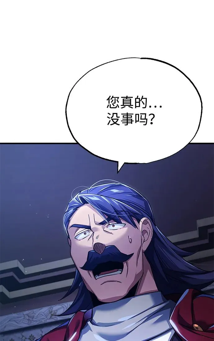 [第108话] 开罗使团92