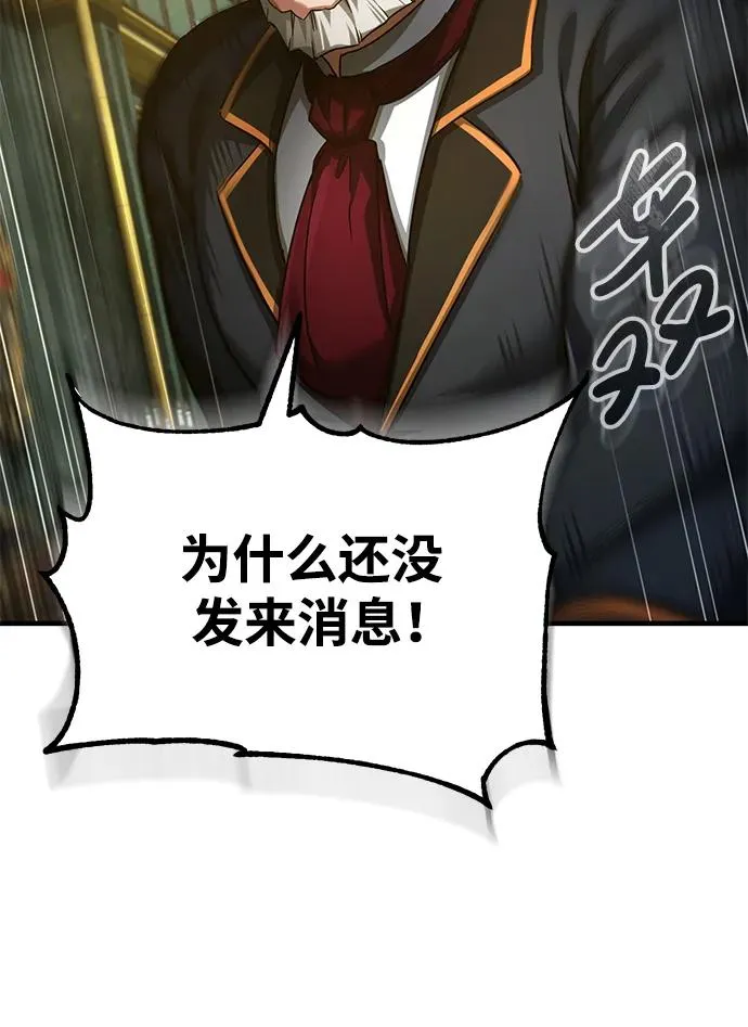 [第100话] 声东击西55