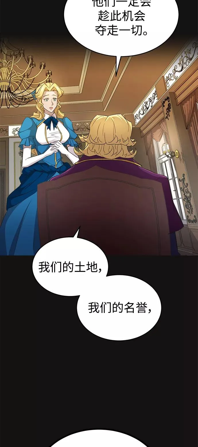 [第13话] 第一阶段67
