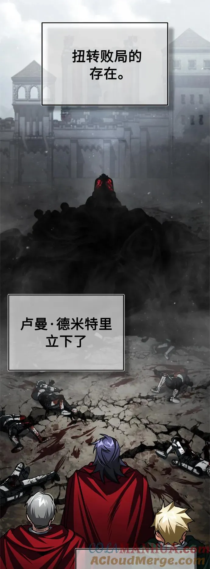 [第70话] 最后的目标（第一季最终话）69