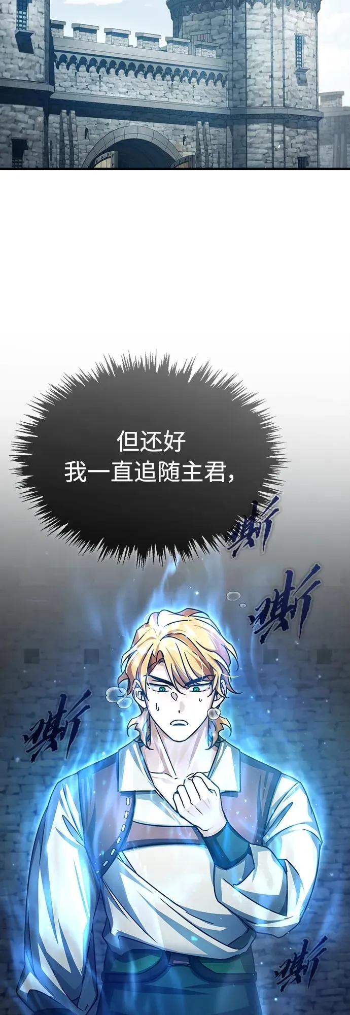 [第73话] 一次机会10
