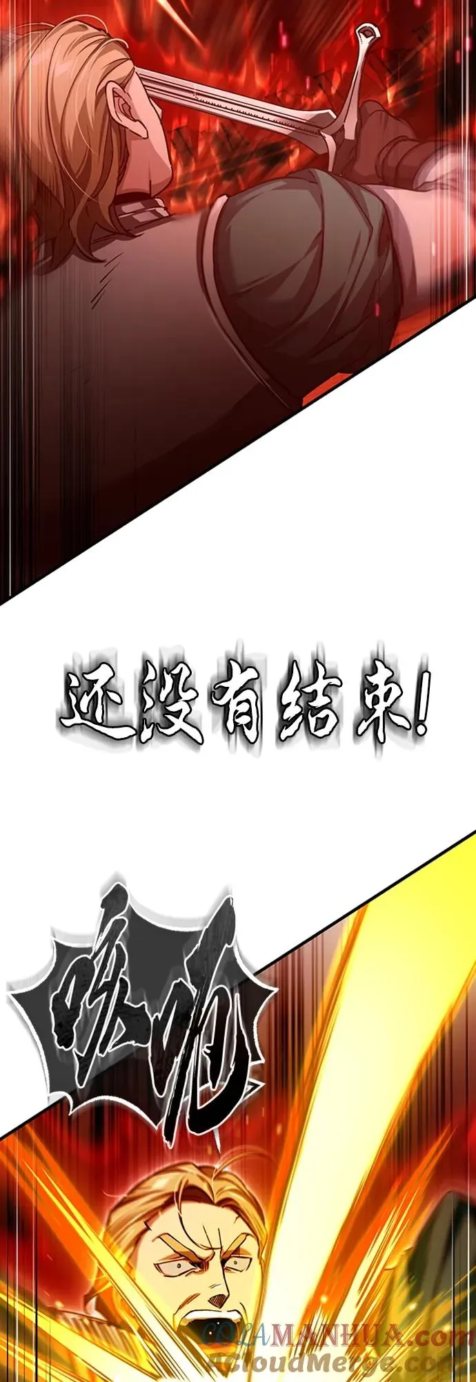 [第84话] 联会的希望72