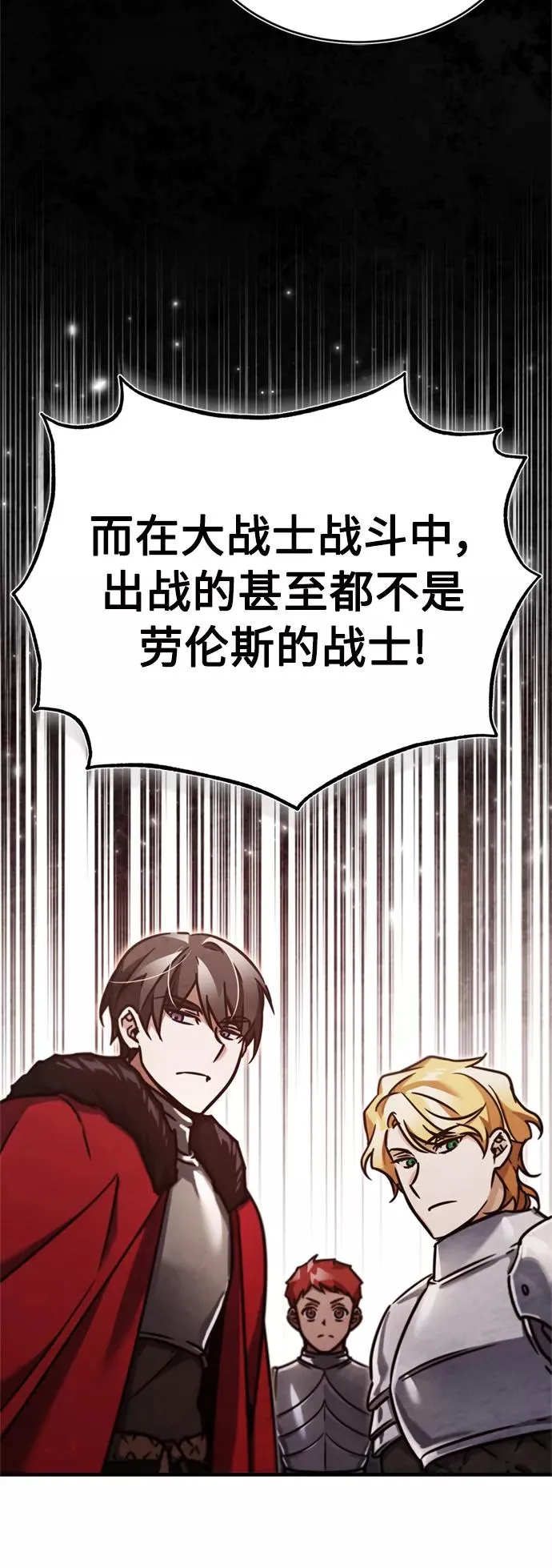 [第39话] 鬼魂魔功62