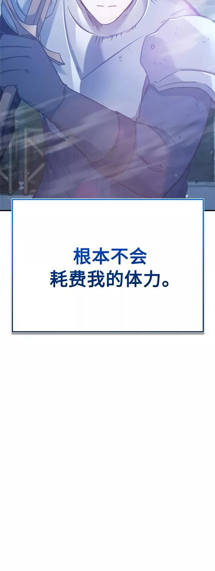 [第27话] 是我想得不够周到…49