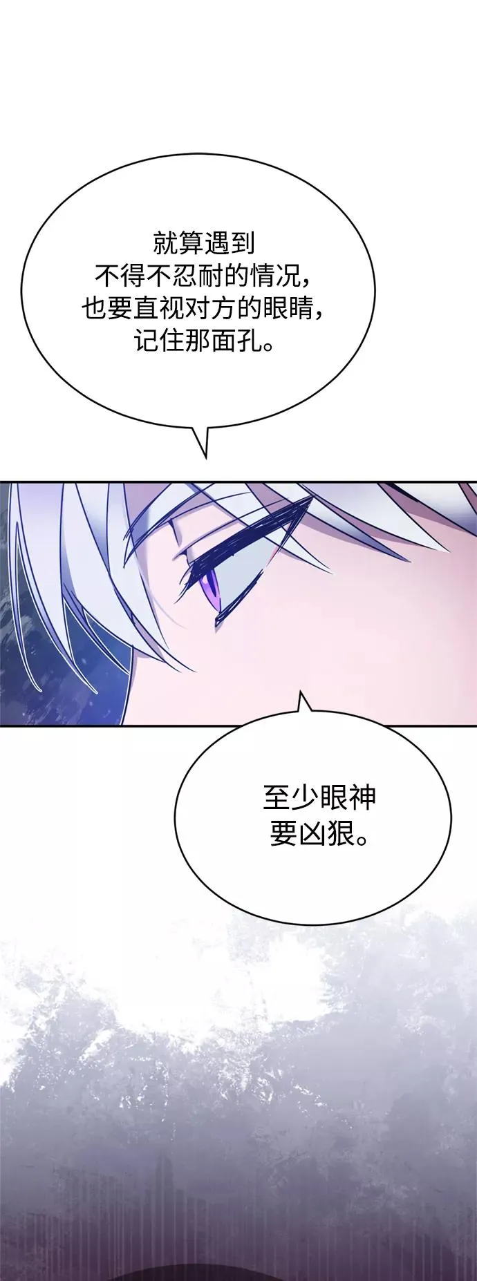 [第22话] 到了履行承诺的时候8