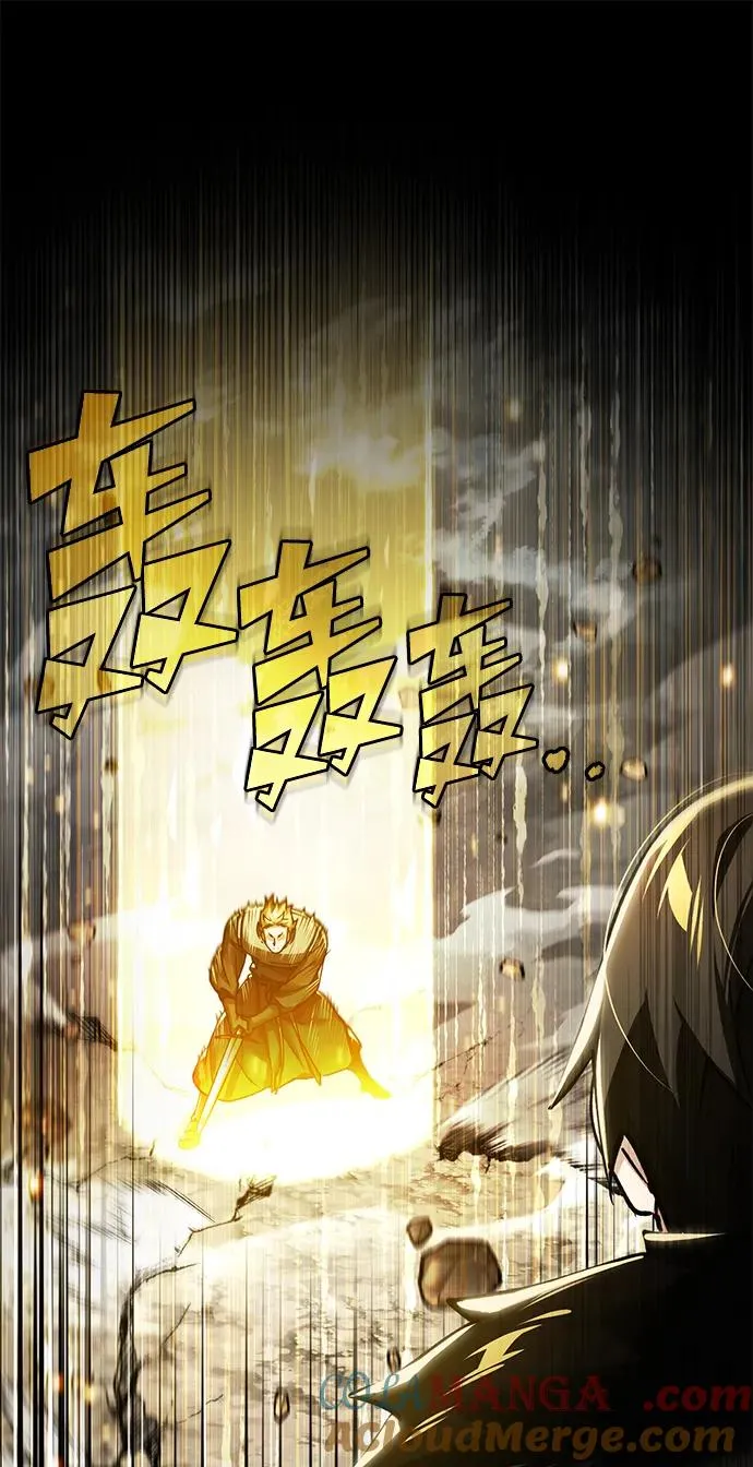 [第106话] 古斯塔博骑士团团长39