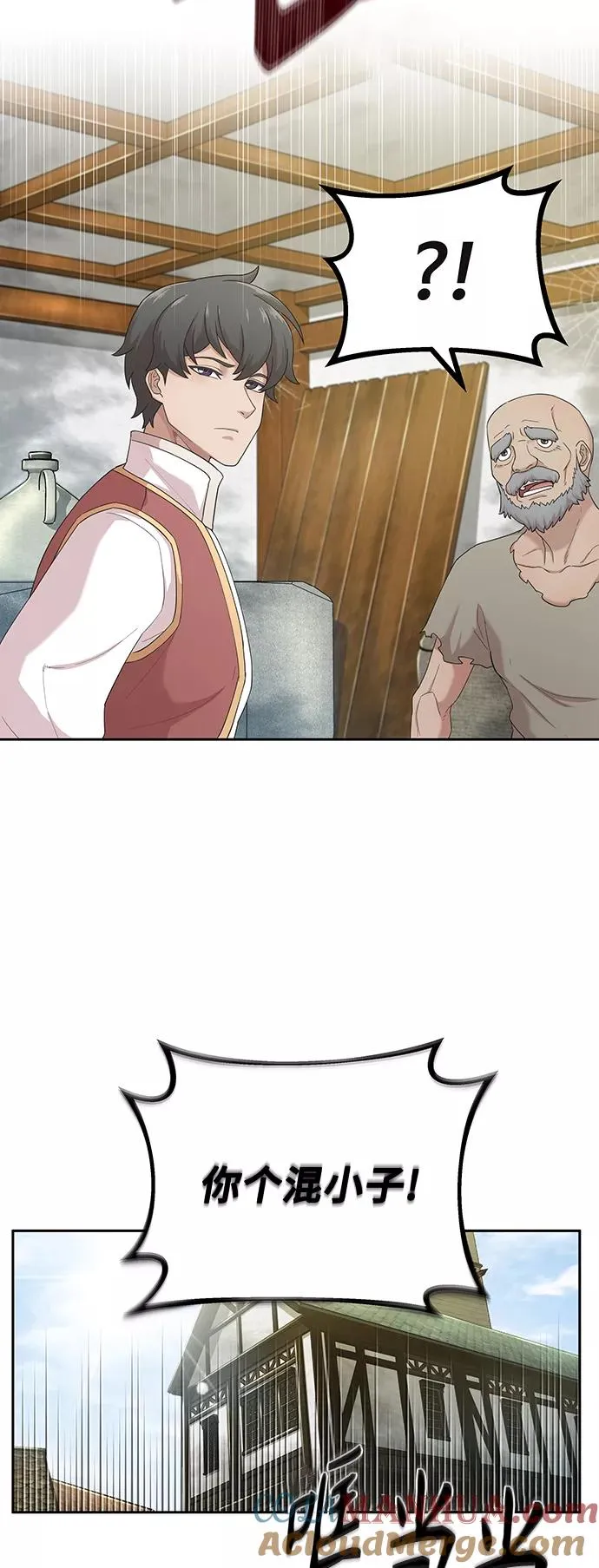 [第1话] 德米特里的傻子24