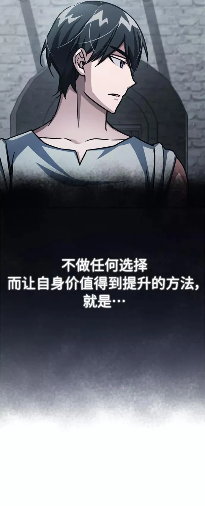 [第51话] 争人之战55