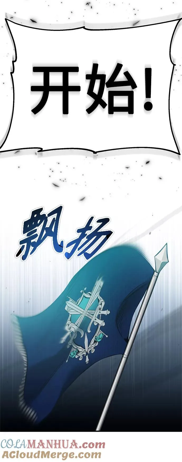 [第36话] 大战士战斗57