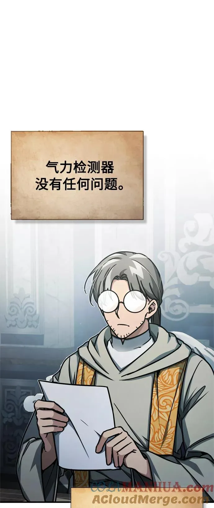 [第50话] 最年轻榜单人物的诞生30