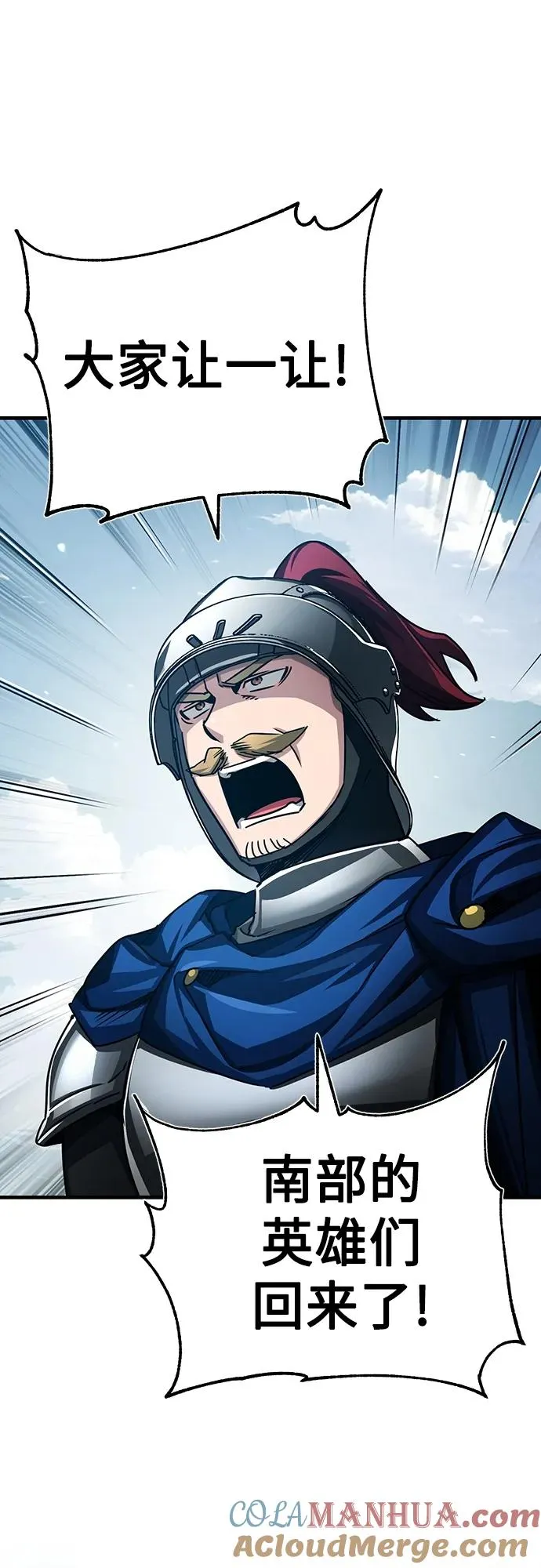 [第71话] 出身的极限45